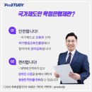 경북대학교 교육대학원 이미지