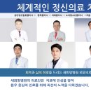 새희망병원 이미지