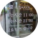고운맛집 | 구로디지털단지역 부근 점심 맛집 고운육회방앗간 후기