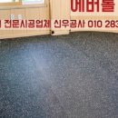 보령소방서(웅천119안전센터)