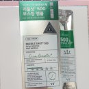리들[Riddle] | <직접 써본 리뷰> 다이소 리들샷500 사용 후기