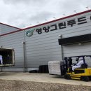 헬스푸드메디칼 이미지