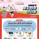 불당러닝센터학원 이미지