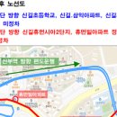 원곡기숙사 삼거리 이미지