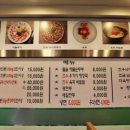 옛맛불고기 이미지