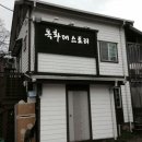 옥화대스토리 이미지