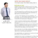 등용문입시학원 이미지