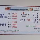 잠수기2호횟집 이미지
