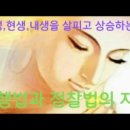 현행경 이미지