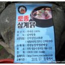 정기농장 이미지