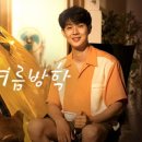 목포한옥스테이