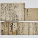 현충사 유허비 이미지