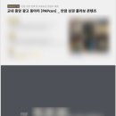 이마트24오치주공 | 이마트24 편슐랭스타 4기 합격 후기 / 서류+면접 꿀팁