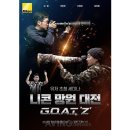 ABF스튜디오