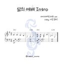인트로 이미지