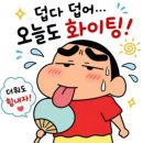 힐링 행복열차 출발~405 이미지
