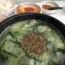 소문난문정순대국