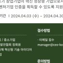 한국중소기업경영지원협회 - 남구 번영로124번길 21 | 한국중소기업경영지원협회