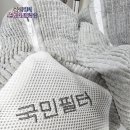 국민세탁소 이미지