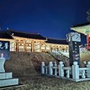 읍내공원 앞 이미지