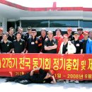 둔내유스호스텔 이미지