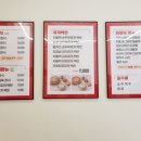채육식당 주안점