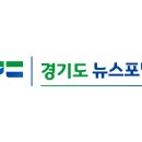 경기도, 이태원 참사 4주기 추모기간 운영…추모물 게시·온라인 추모공간 마련 이미지