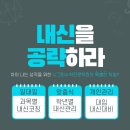 시그마수학학원 이미지