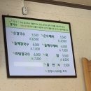 다대시장칼국수 이미지