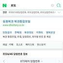 완월동217 이미지