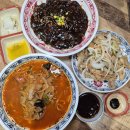 부산동래중국집 중국집 제대로하는 맛집! 조은짬뽕