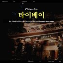 소원 Market 이미지