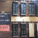 사가루가스 이미지