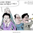 뭐먹을래 이미지