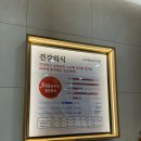 북창동순두부 롯데월드점 | 잠실 한식 맛집 북창동순두부 롯데월드점 내돈내먹 솔직후기