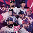 MLB 홈런더비 출전 명단 이미지