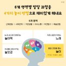 광주 어린이서점 [베이비올 아기] 판매점 /구성 + 들이는 시기 + 후기