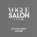꿈에살롱 네이버블로그