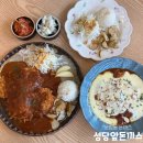 성당앞돈까스 이미지
