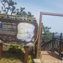 오시리아역