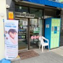 크린토피아 코인워시 (안성아양시티점) | 안성 빨래방, 크린토피아 코인워시 안성아양시티점(24시 빨래방, 세탁소, 주차가능)
