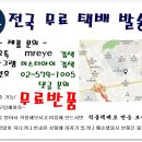 Mr.Eye안경원 이미지