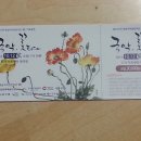 사)경남국악관현악단휴