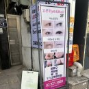 성신필약국 앞 네이버블로그