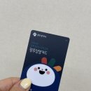 현대오일뱅크(주)유통단지주유소 | 광주상생카드 사용처_ 상생카드 사용 가능한 주유소 (동구 / 서구 / 남구)
