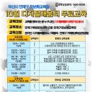 연제구복합문화센터 강당 이미지