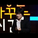 이완의 기술, 아우토겐(Autogen)에 대하여 ​ 이미지