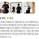 더특별한식
