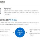 영일자동차공업사 이미지