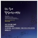 제일365소아청소년과의원 이미지